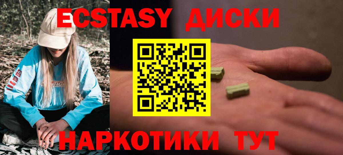 Ecstasy бентли Нальчик