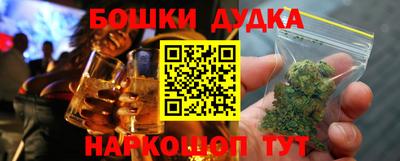 гашиш Бузулук