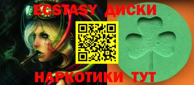 круглые Бугуруслан