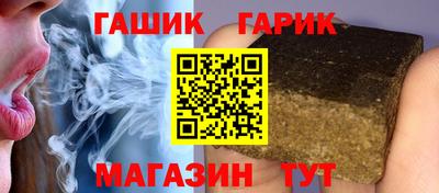 гашиш Бузулук
