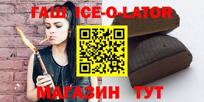 гашиш Бузулук