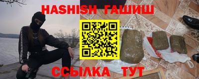 гашиш Бузулук