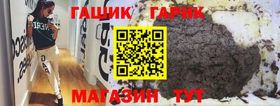 гашиш Бузулук