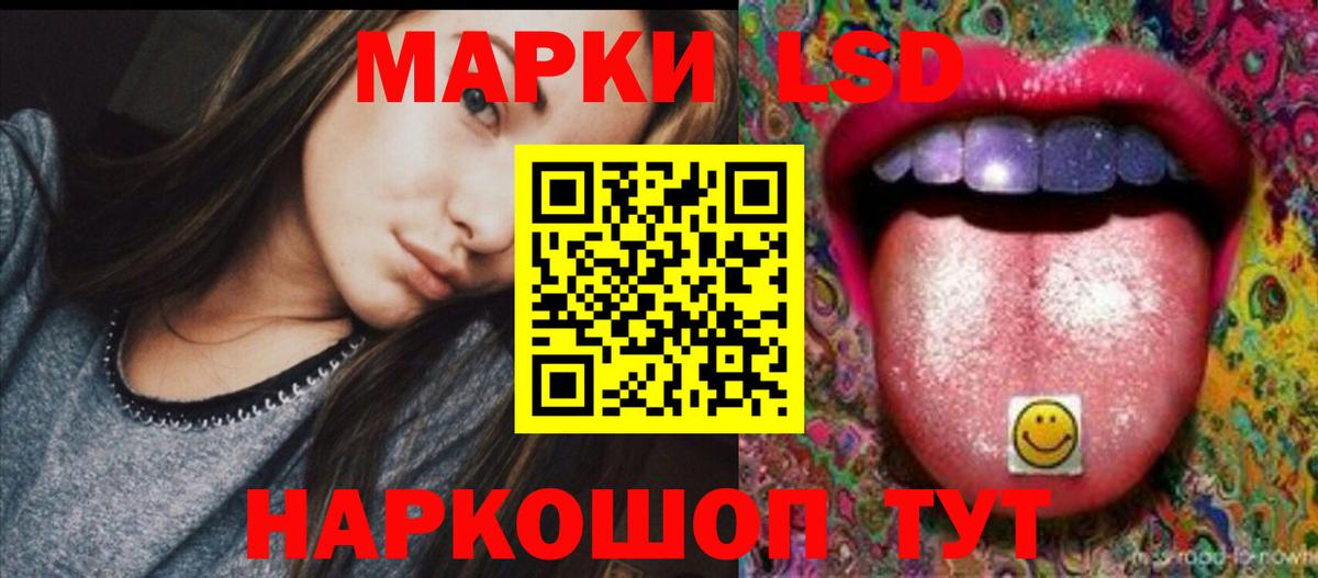 ЛСД экстази кислота Нальчик