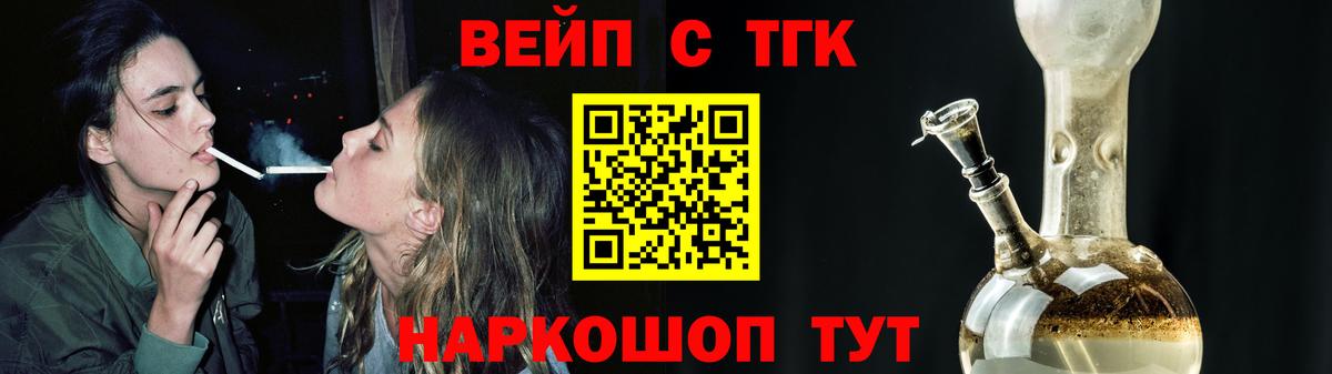Дистиллят ТГК жижа Нальчик