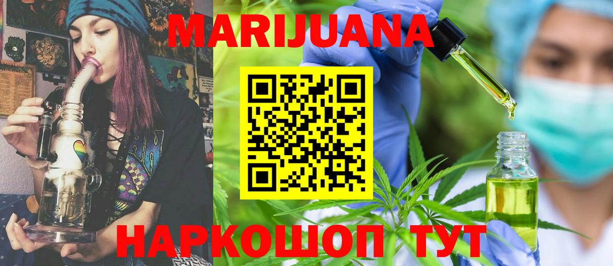 Нальчик  Каннабис гибрид  Вход с VPN  Конопля марихуана 